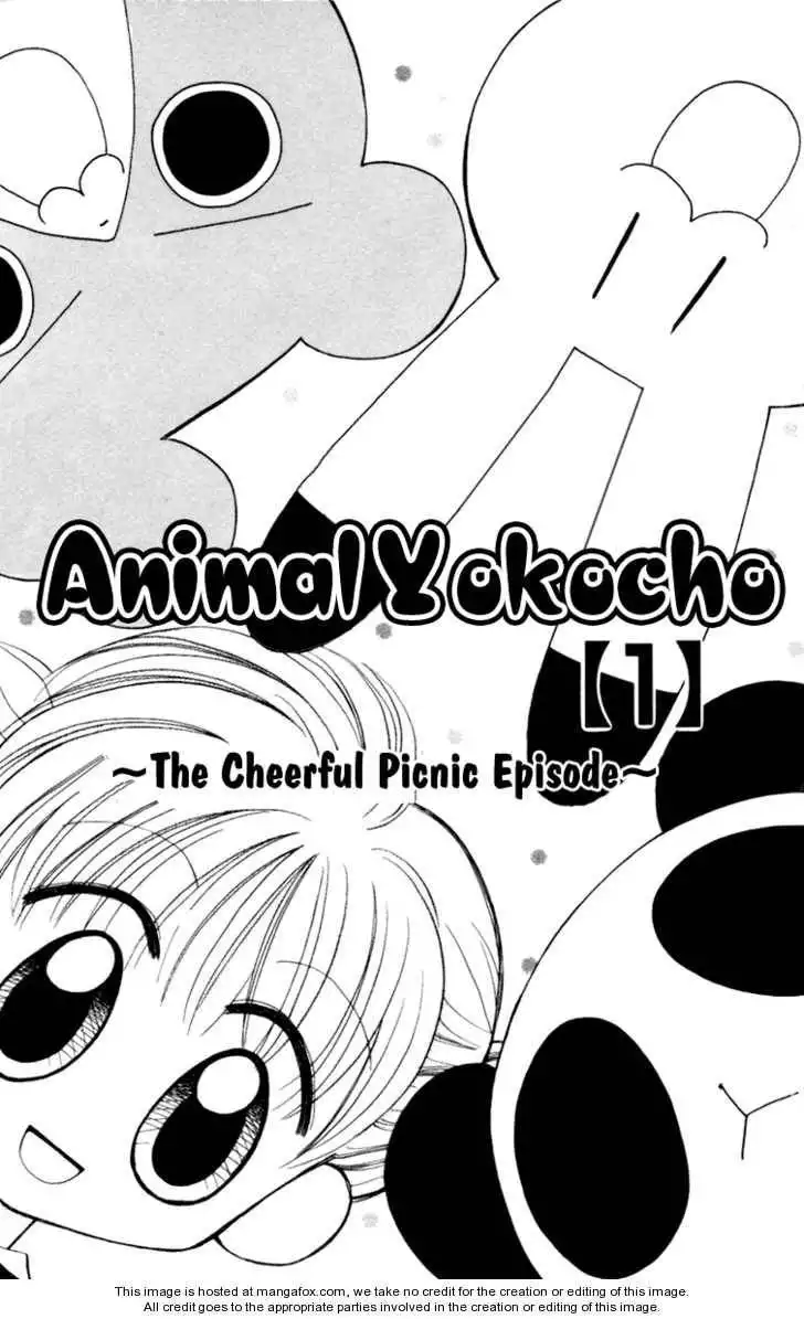 Animal Yokochou Chapter 1 3